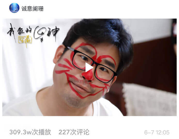 1561963059126896.png 《寶藏男神》6月25日16點34分截圖3.png