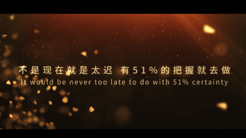 跟屁蟲影視2017年度總結宣傳片：野蠻生長  重構生態